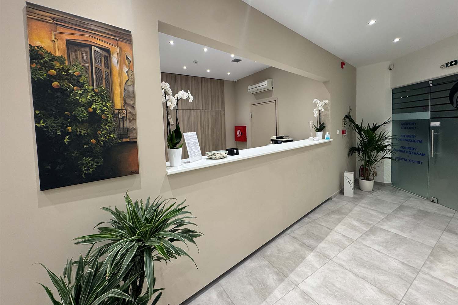 Ακτινοδιαγνωστικό Κέντρο Παιανίας - Γ. Λεβαντής